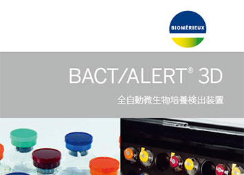 BACT_ALERT