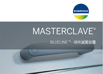MASTERCLAVE