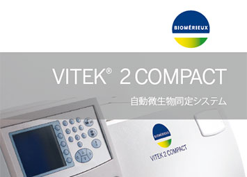VITEK2_COMPACT